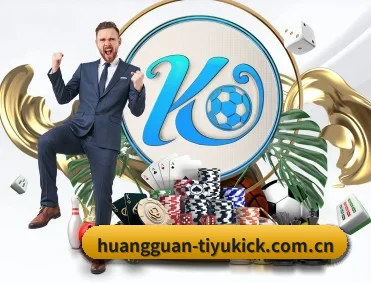 皇冠体育入口 APP 深度功能