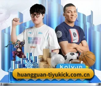 专业赛事服务, 为你而来