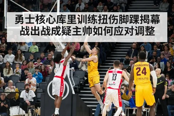 NBA game action